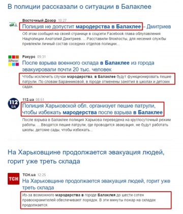 "Мыздобулы" в картинках. Смешных и не очень... 24-03-2017