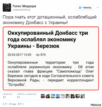 "Мыздобулы" в картинках. Смешных и не очень... 24-03-2017