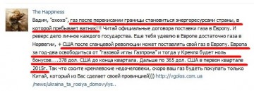 "Мыздобулы" в картинках. Смешных и не очень... 24-03-2017