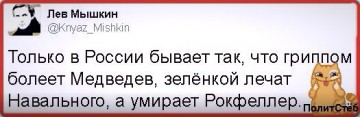 "Мыздобулы" в картинках. Смешных и не очень... 24-03-2017