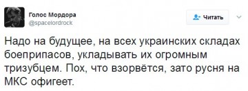 "Мыздобулы" в картинках. Смешных и не очень... 26-03-2017