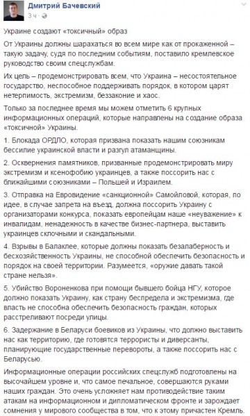 Токсичный образ