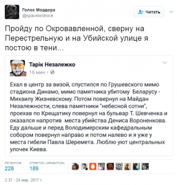 "Мыздобулы" в картинках. Смешных и не очень... 26-03-2017