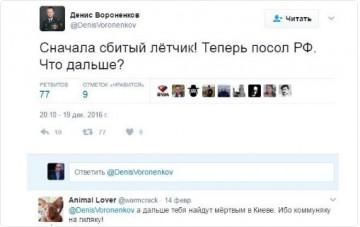 "Мыздобулы" в картинках. Смешных и не очень... 26-03-2017