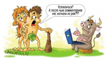 "Мыздобулы" в картинках. Смешных и не очень... 26-03-2017