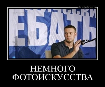 "Мыздобулы" в картинках. Смешных и не очень... 26-03-2017