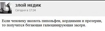 "Мыздобулы" в картинках. Смешных и не очень... 26-03-2017