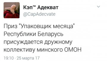 "Мыздобулы" в картинках. Смешных и не очень... 26-03-2017