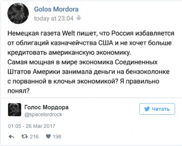 "Мыздобулы" в картинках. Смешных и не очень... 26-03-2017