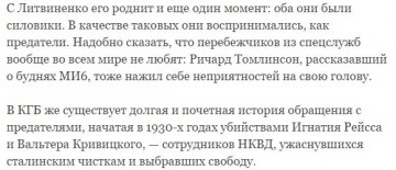 Как «Новая газета» «раскрыла» убийство Вороненкова