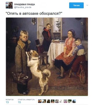 Подборка Твиттов о вчерашнем митинге Навального "Он вам не Димон"