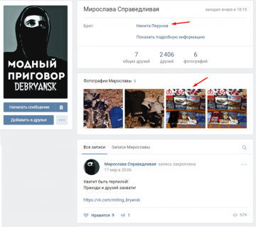 Как тянули Брянских школьников на митинг Навального