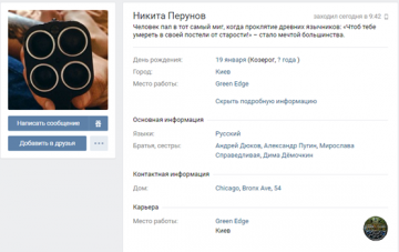 Как тянули Брянских школьников на митинг Навального