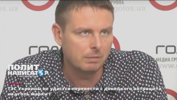 Ахметов еще надеется разблокировать Донбасс и сохранить свой бизнес