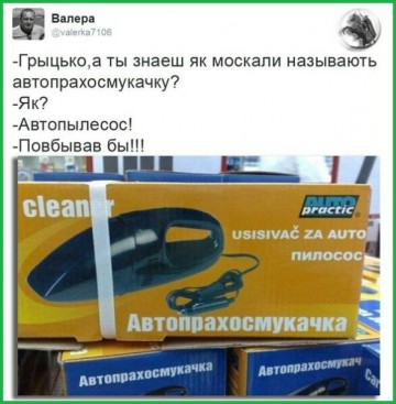 "Мыздобулы" в картинках. Смешных и не очень... 28-03-2017