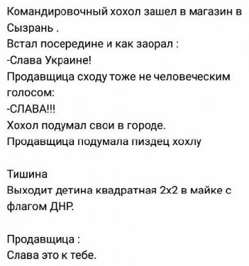 "Мыздобулы" в картинках. Смешных и не очень... 28-03-2017