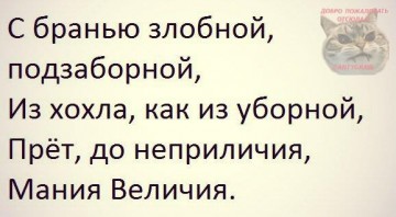 "Мыздобулы" в картинках. Смешных и не очень... 28-03-2017