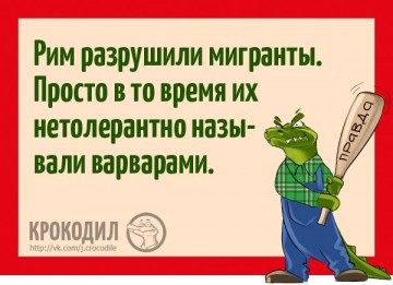 "Мыздобулы" в картинках. Смешных и не очень... 28-03-2017