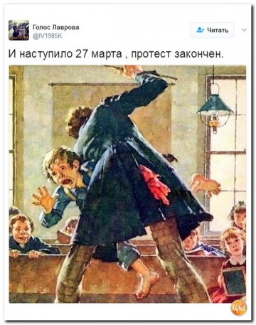 "Мыздобулы" в картинках. Смешных и не очень... 28-03-2017