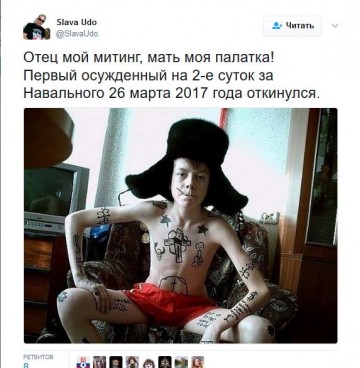 Подборка Твиттов на злобу дня