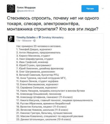 Подборка Твиттов на злобу дня
