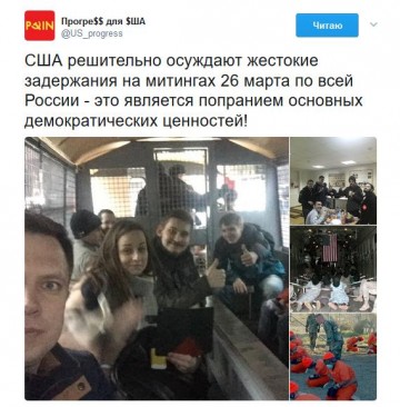 Подборка Твиттов на злобу дня