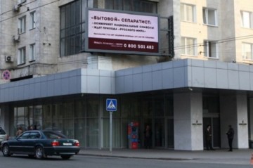 В Украине возрождают платных стукачей