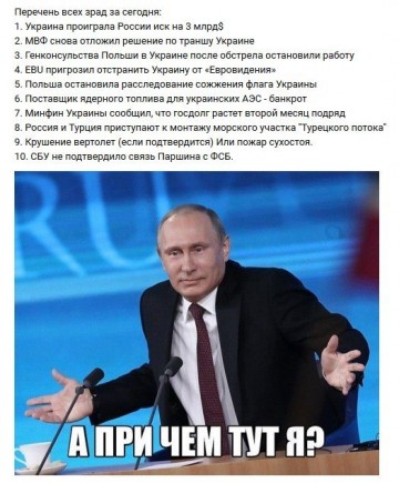 Александр Роджерс: Проект «ЕвроРуина» закрыт
