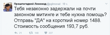 "Мыздобулы" в картинках. Смешных и не очень... 30-03-2017