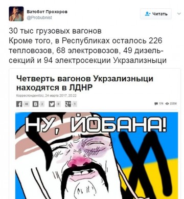 "Мыздобулы" в картинках. Смешных и не очень... 30-03-2017