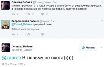 "Мыздобулы" в картинках. Смешных и не очень... 30-03-2017