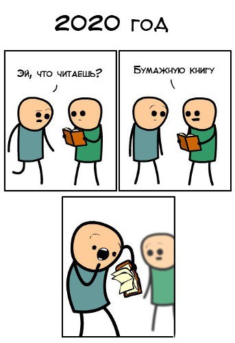 "Мыздобулы" в картинках. Смешных и не очень... 01-04-2017