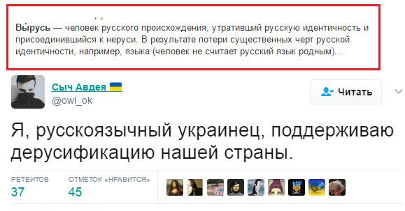 Вырусь обыкновенная. Злой пост