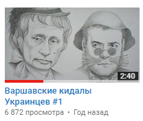 Вырусь обыкновенная. Злой пост