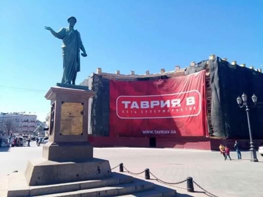 Дни дураков во время чумы