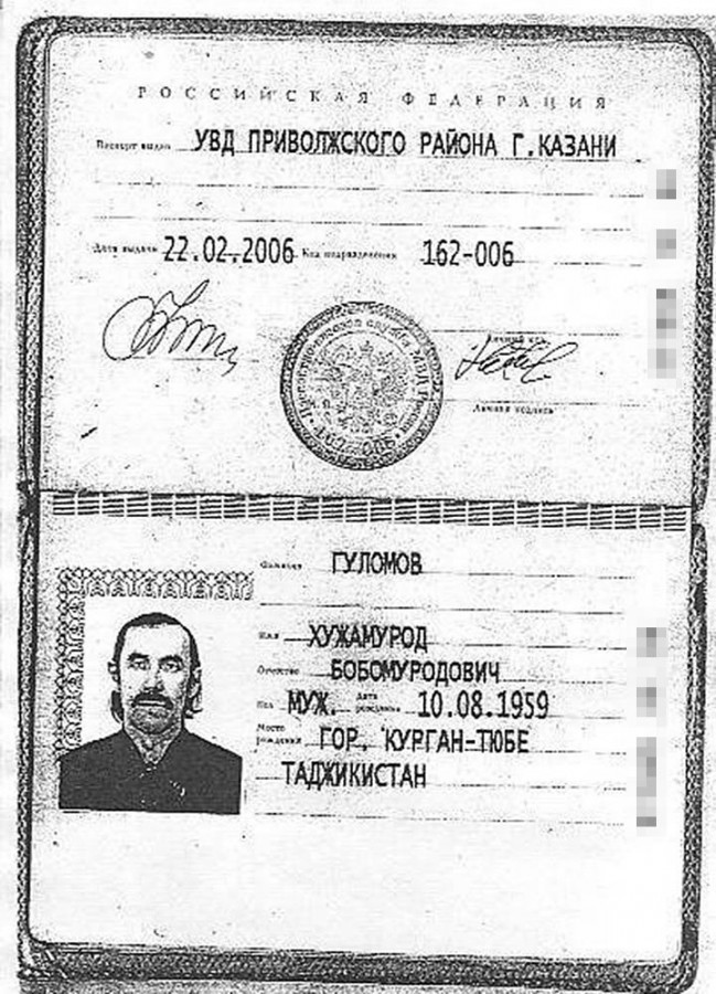 С такими ФИО жить хорошо лишь 1 апреля С такими ФИО жить хорошо лишь 1 апреля