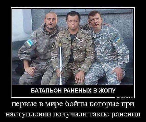 Анекдоты о Руине Анекдоты о Руине