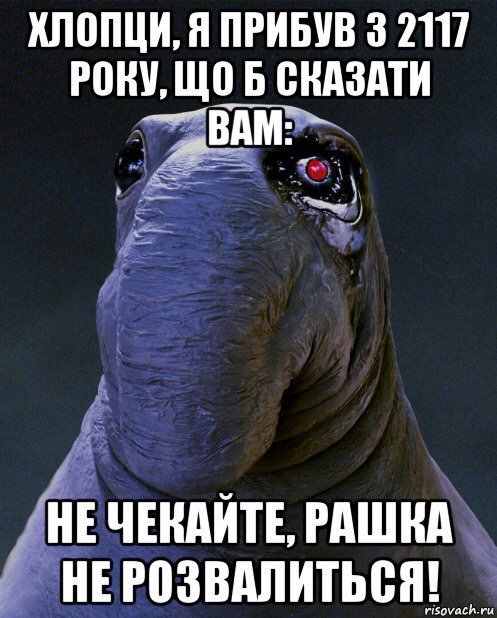 Анекдоты о Руине Анекдоты о Руине