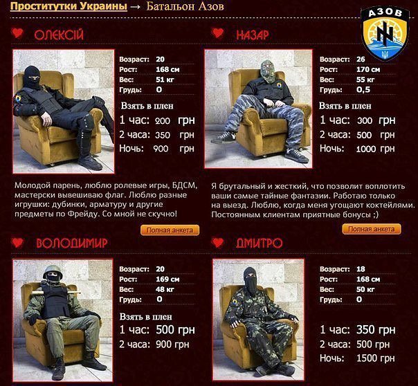 У солдата вихідний, гудзики в ряд, яскравіше сонячного дня золотом горять.