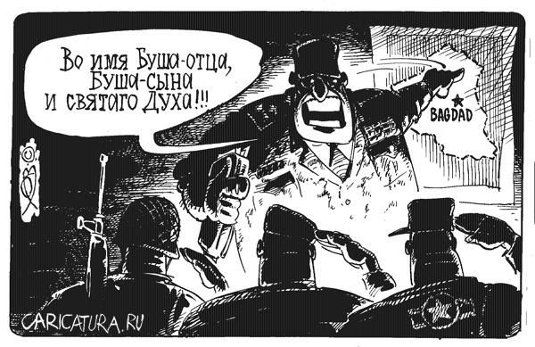 Падение ангелов - Войска США больше не святые... Падение ангелов - Войска США больше не святые...