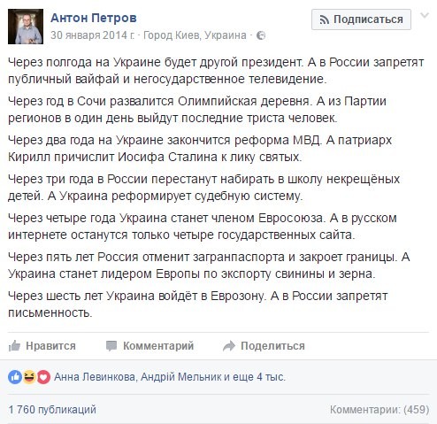 Пророчества их сбываются. С одной оговоркой - наоборот. Александр Роджерс Пророчества их сбываются. С одной оговоркой - наоборот. Александр Роджерс