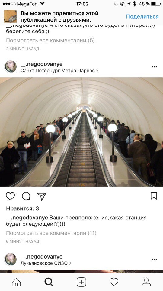 Предупреждение о теракте в Петербурге было в 9 утра из Киева (не подтверждено) Предупреждение о теракте в Петербурге было в 9 утра из Киева (не подтверждено)