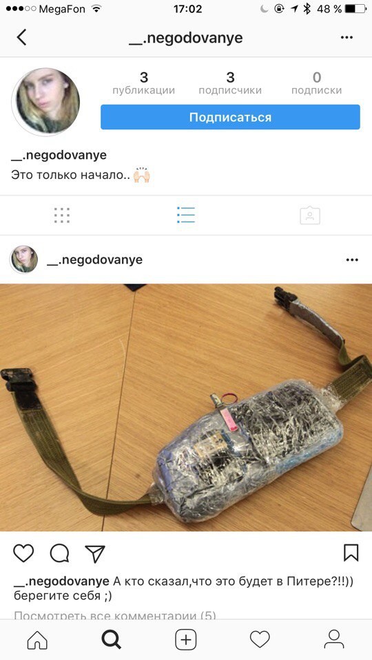 Предупреждение о теракте в Петербурге было в 9 утра из Киева (не подтверждено) Предупреждение о теракте в Петербурге было в 9 утра из Киева (не подтверждено)