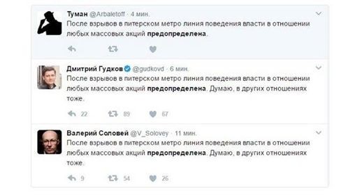 Теракт в Питере для Майдана в Москве. Александр Роджерс