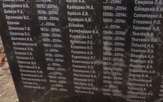 В Луганске на месте массового захоронения жертв украинской агрессии построят часовню