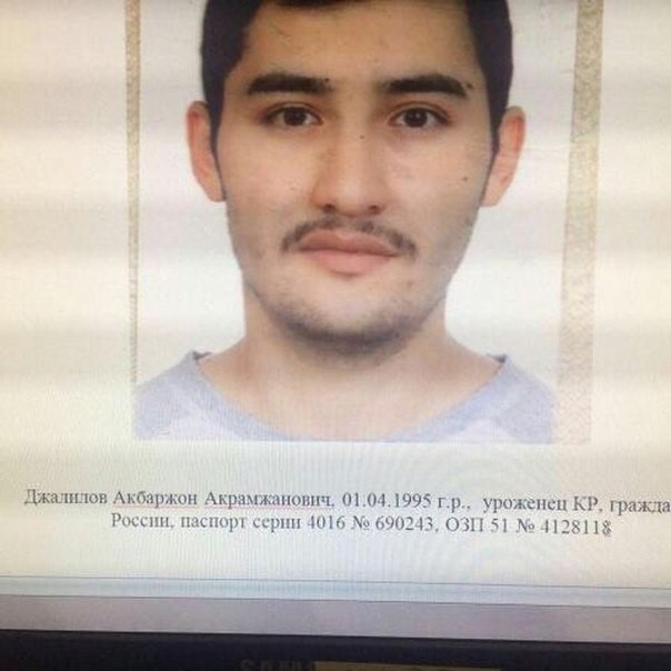 Киргизский след