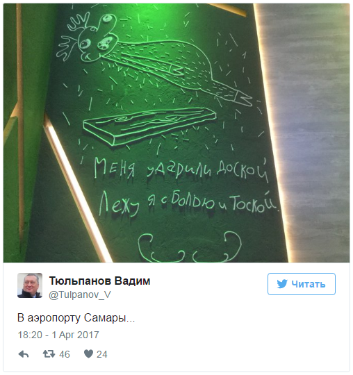 Сенатор Совфеда РФ Вадим Тюльпанов скончался в результате несчастного случая в Санкт-Петербурге