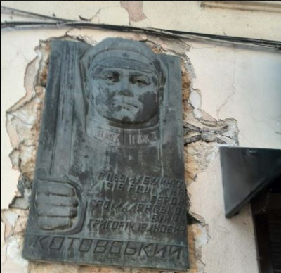 Котовский устоял: в Одессе не смогли декоммунизировать мемориальную доску легендарному полководцу