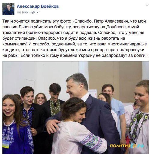 Спасибо Вождю за наше счастливое детство! Спасибо Вождю за наше счастливое детство!