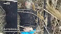 [21+] В Астрахани ликвидировали четырех подозреваемых преступников в убийстве полицейских (Видео)